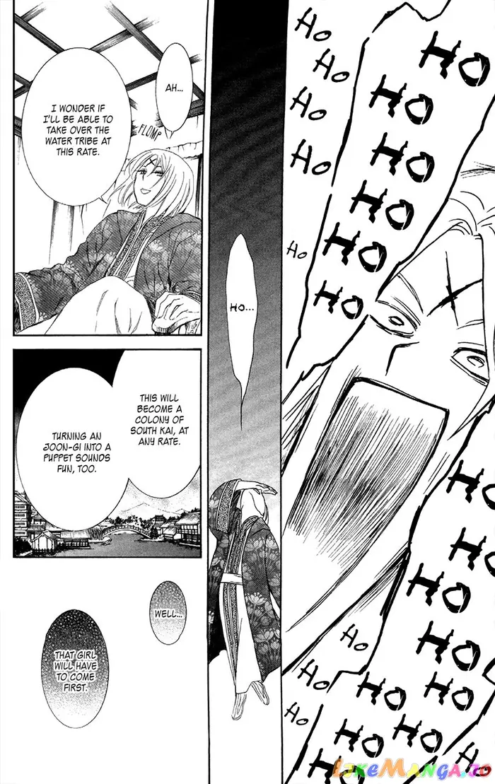 Yona of the Dawn Chapter 87 image 13_optimized